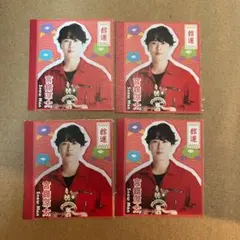 SnowMan スノーマン 宮舘涼太 切り抜き キミ御守カード