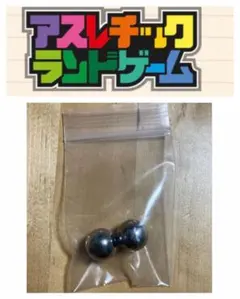 【2個セット】アスレチックランドゲーム ＆ シーアドベンチャー 用ボール代替品のサムネイル