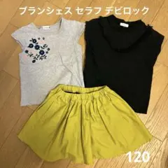 女の子 コーデ売り 半袖 スカート 120