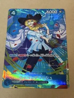 2026年最新】キャベンディッシュ パラレルの人気アイテム - メルカリ