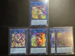 リミコレ リトルナイト、マスカレーナ、ファンシーボール シク、ウルトラ