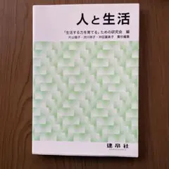 Item thumbnail for item 59283832-3146-4087-83cb-26538cd9ea64