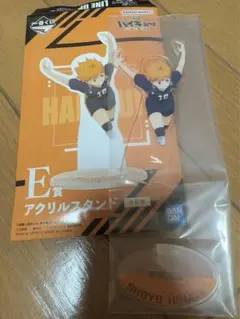 劇場版 ハイキュー 一番くじ ゴミ捨て場の決戦 E賞 アクリルスタンド 日向翔陽