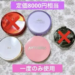 8000円相当　クッションファンデーション　3点セットのサムネイル