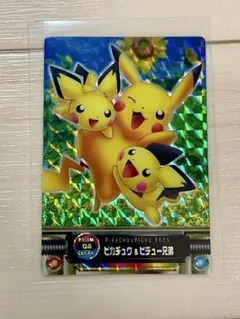 ポケモンカードダス66 隠しプリズム ポケモン カードダス アニメコレクション 66.謎の卵 隠しプリズム