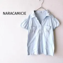 Z【ナラカミーチェ】半袖ブラウス L 水色 パフ袖 スキッパーカラー 綺麗め