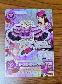 アイカツ ローズボンボントップス　紫吹蘭