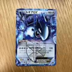 2026年最新】ルギアex プラズマ団の人気アイテム - メルカリ