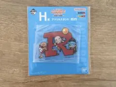 一番くじ　ドラゴンボールASSEMBLE COLLECTION H賞 アクスタＲ