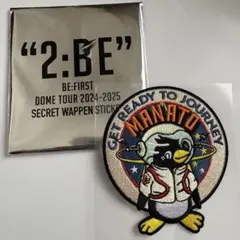 2:BE ワッペンステッカー MANATO