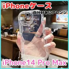 携帯ケース　クリアケース　iPhone14 Pro Maxケース　推し活