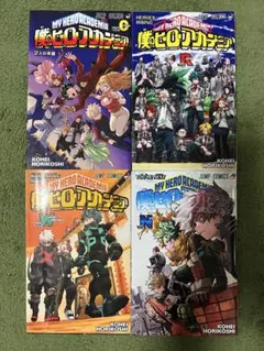 僕のヒーローアカデミア 全巻＋映画特典4冊 僕のヒーローアカデミア 映画特典4冊セット - メルカリ