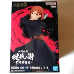 呪術廻戦【釘崎野薔薇グッズ】一番くじ バラ売り⭕️ 2026年最新】釘崎野薔薇 フィギュア 一番くじの人気アイテム - メルカリ