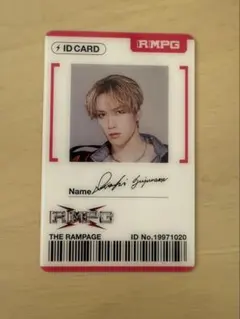 THE RAMPAGE アプグレ 藤原樹　IDカード