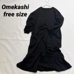omekashi ロングワンピース