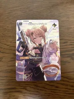 kncard84-4835 逆転のハイドギャル SRP - メルカリ