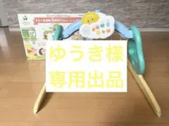 Disney 6WAY ジム　プーメリのサムネイル