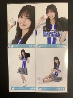 しゅん様専用 小坂菜緒 日向坂46 横浜DeNAベイスターズ コンプ - メルカリ