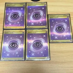 エネルギーカード まとめ セット 2025年最新】エネルギーカードセットの人気アイテム - メルカリ