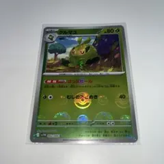 Item thumbnail for item b8c4be90-5ef6-407e-9e4d-3423e23d778a