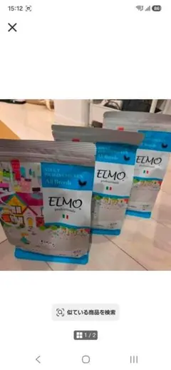 新品未開封】ELMO ドライフード リッチインチキン 成犬用 800g×4袋