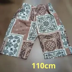 ペイズリー柄 ハーフパンツ 110cm
