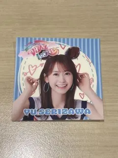 2025年最新】芹澤優 ラッフルの人気アイテム - メルカリ