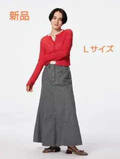 GU　ライトデニムフレアマキシスカート