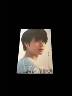 2026年最新】曽田陵介の人気アイテム - メルカリ