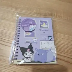 クロミ　シール帳　 フォトポケット付き