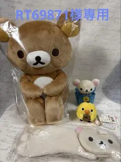 リラックマぬいぐるみ　ペンケース