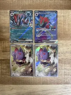 Nのゾロアークex SR SV9 バトルパートナーズ 117/100