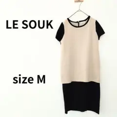 LE SOUK　ルスーク　半袖ニットワンピース　セパレート風　Mサイズ　733のサムネイル