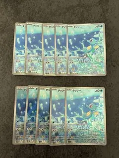 タッツー AR 10枚セット ナイトワンダラー 067/064 - メルカリ