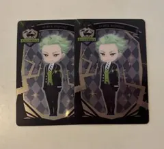 ツイステ セベク・ジグボルト メタルカード 2枚セット