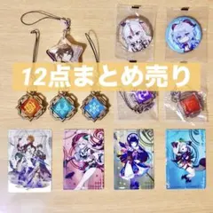 鍾離,甘雨,凝光,煙緋,雲菫,早柚/原神グッズまとめ売り