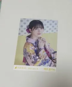 2026年最新】乃木坂 浴衣 座りヨリの人気アイテム - メルカリ