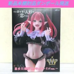 新品未開封品　その着せ替え人形は恋をする　T-most リズ