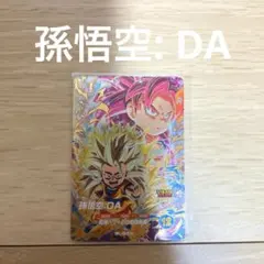 2026年最新】孫悟空 da gdrの人気アイテム - メルカリ