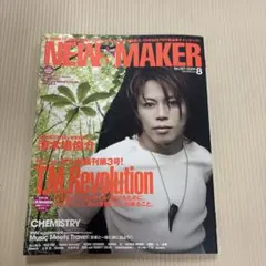 2026年最新】松山千春 ポスターの人気アイテム - メルカリ
