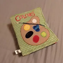 Oskar&Ellen オスカー&エレン社 布絵本 カラーブック