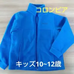 Columbia フリースジャケット 140~150