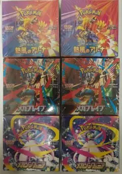 ポケモンカードゲーム 熱風のアリーナ メガブレイブ メガシンフォニア　各2BOX