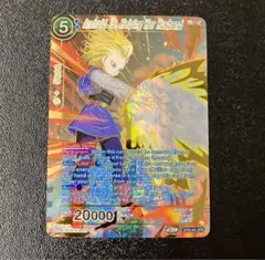 ドラゴンボール超 カードゲーム 英語版 BT20 SPR 人造人間18号 041