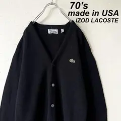 希少 USA製 古着 70's アイゾッド ラコステ アクリル カーディガン 黒