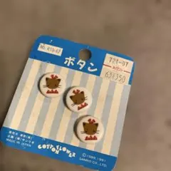 激レア　昭和レトロ　サンリオwinkipinki ボタン