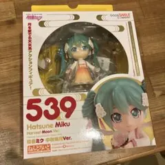 ねんどろいど 初音ミク 深海少女 Ver. 2925 特典付き 未開封・新品