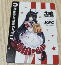 ウマ娘 KFC コラボ マンハッタンカフェ カード