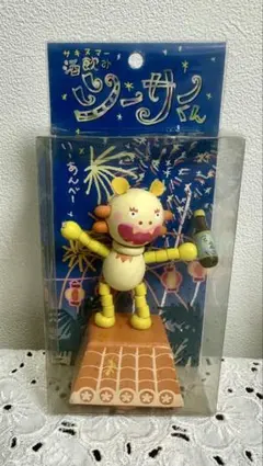 酒飲みシーサーくん 木製人形 沖縄 お土産のサムネイル