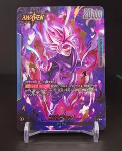 2026年最新】ゴクウブラック リーダーパラレルの人気アイテム - メルカリ
